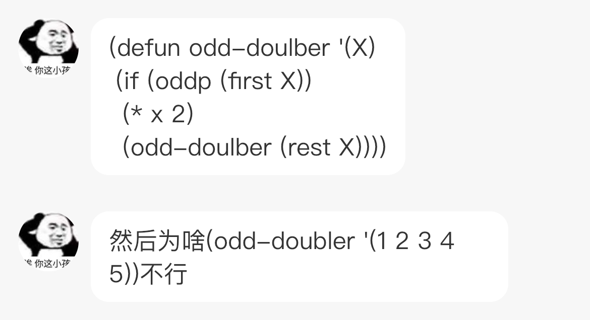some lisp code piece