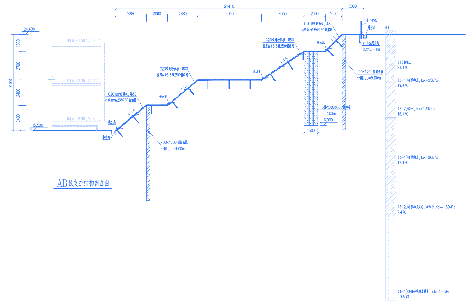 基坑放坡开挖的图纸